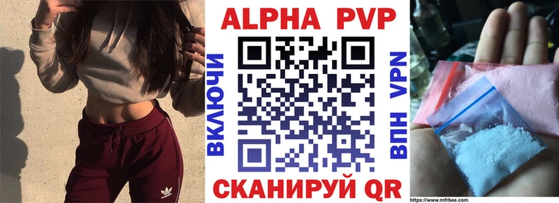 А ПВП VHQ Берёзовка