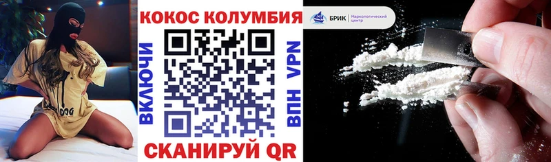 Купить закладки  Берёзовка  Cocaine VHQ 