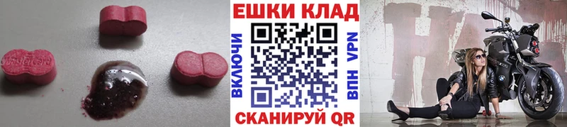 ЭКСТАЗИ Philipp Plein  Купить где  Берёзовка 