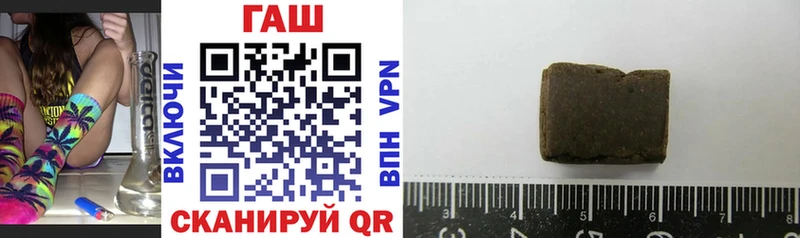 ГАШИШ 40% ТГК  Купить  Берёзовка 