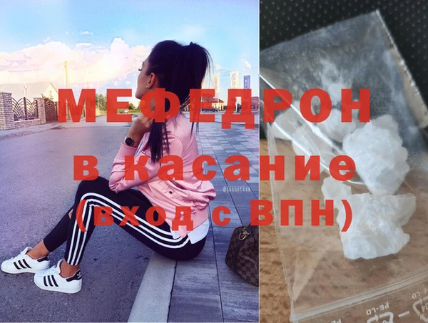 меф VHQ Волосово