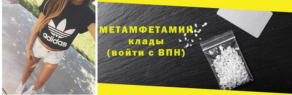 трава Володарск