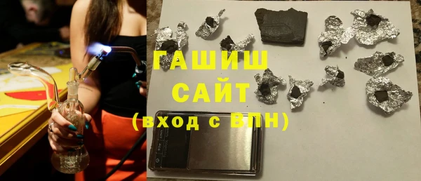 трава Володарск