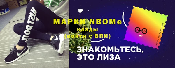амфетамин Вязьма