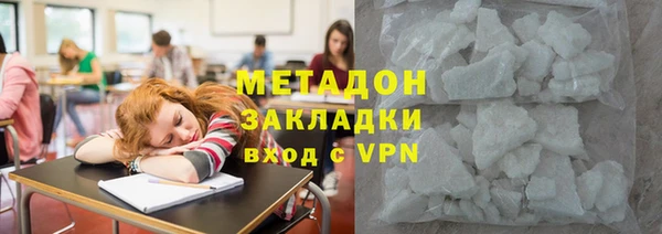 меф VHQ Волосово