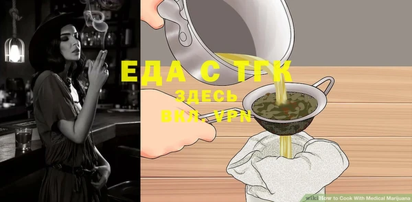 метамфетамин Волоколамск
