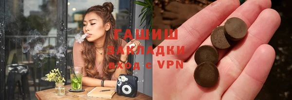 меф VHQ Волосово