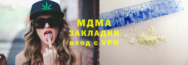 трава Володарск