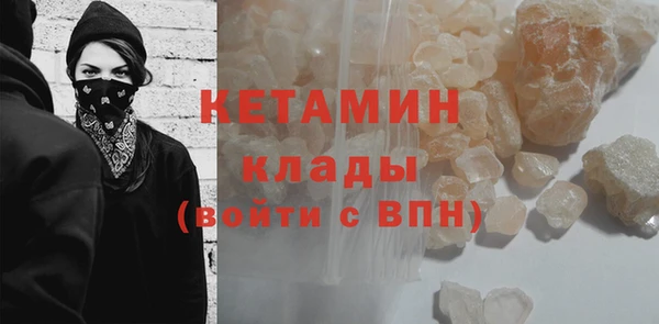 меф VHQ Волосово