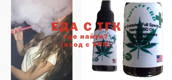 трава Володарск