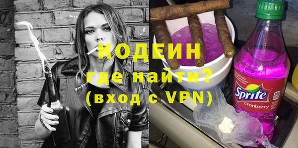 меф VHQ Волосово