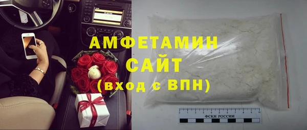 меф VHQ Волосово