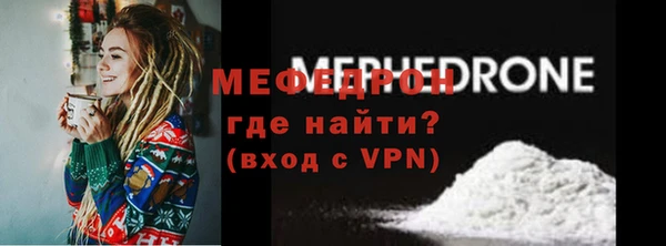 метамфетамин Волоколамск