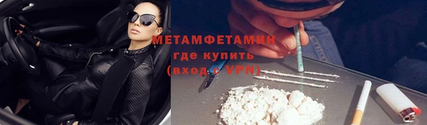 меф VHQ Волосово