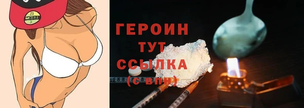 дурь Вязники