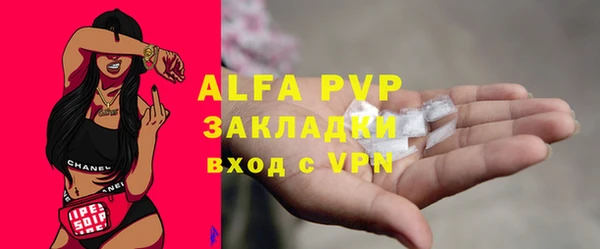 амфетамин Вязьма