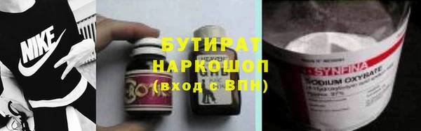 метамфетамин Волоколамск