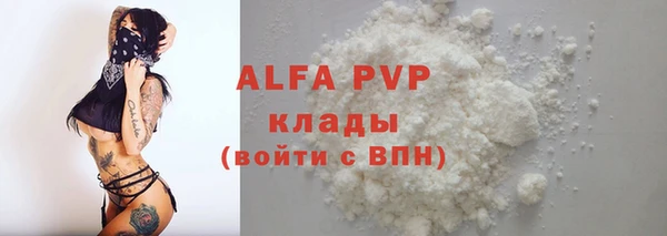 метамфетамин Волоколамск