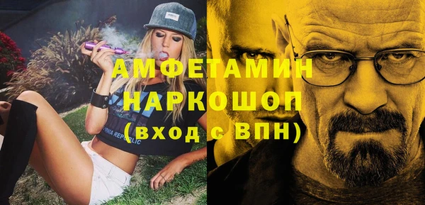кокаин Верея