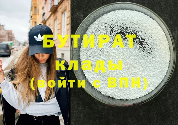 PSILOCYBIN Вяземский