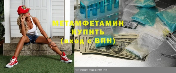 меф VHQ Волосово