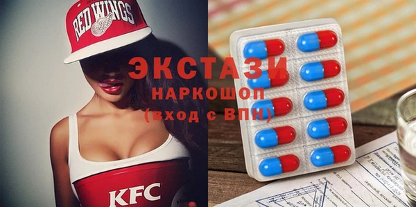 меф VHQ Волосово