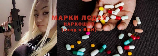 меф VHQ Волосово