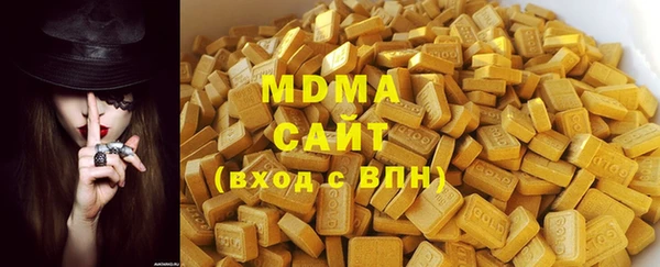 метамфетамин Волоколамск
