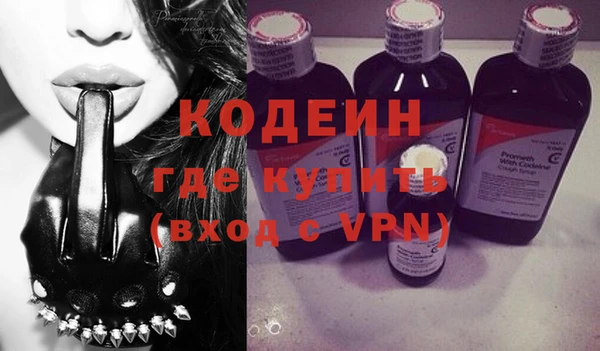 трава Володарск