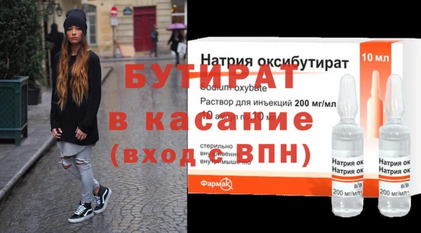 метамфетамин Волоколамск