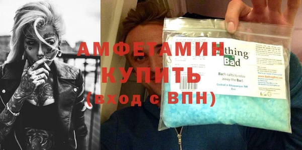 метамфетамин Волоколамск