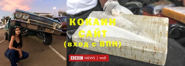 амфетамин Вязьма