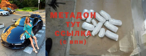 трава Володарск