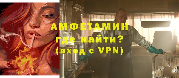 трава Володарск