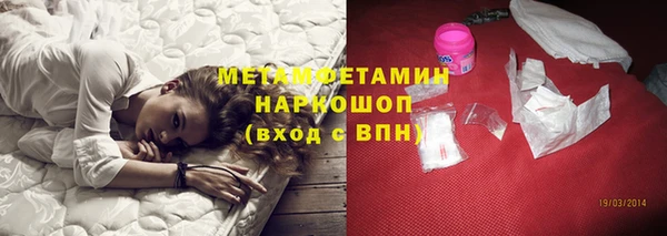 трава Володарск