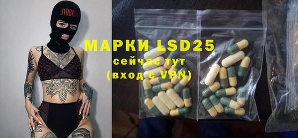 метамфетамин Волоколамск