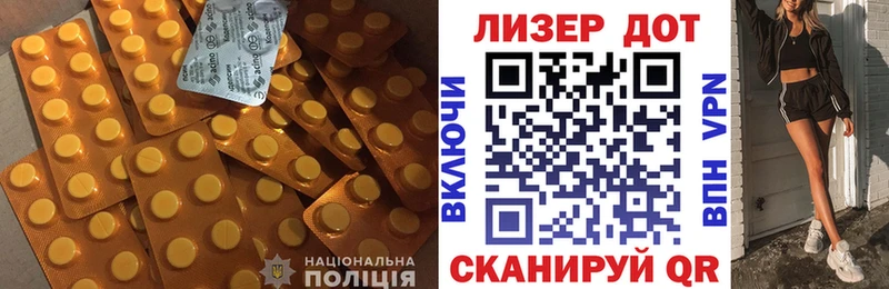 Лсд 25 экстази ecstasy Купить Берёзовка