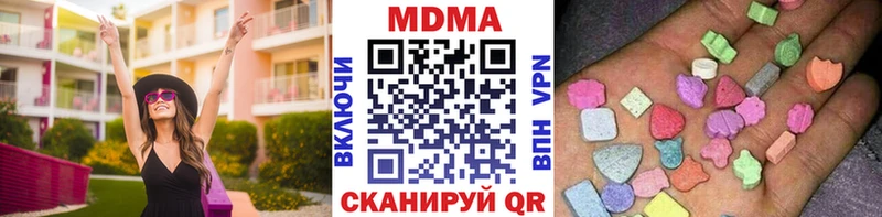 Купить закладки  Берёзовка  МДМА кристаллы 